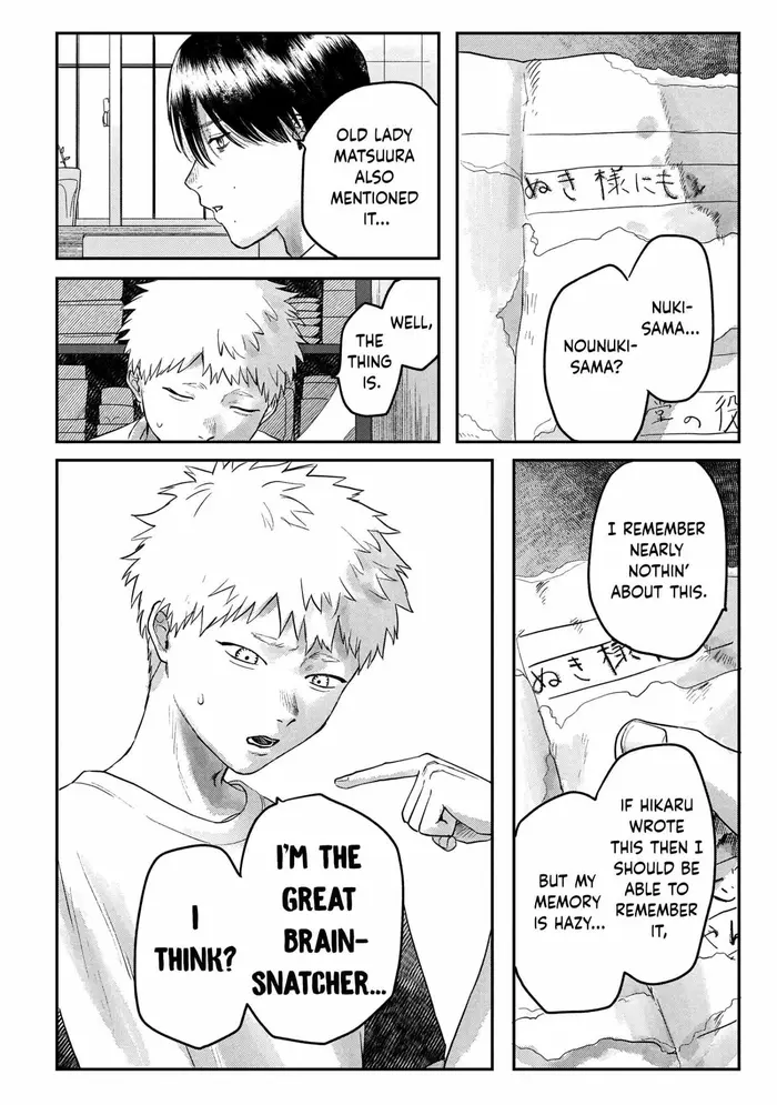 The Summer Hikaru Died Chapter 17 image 06_optimized